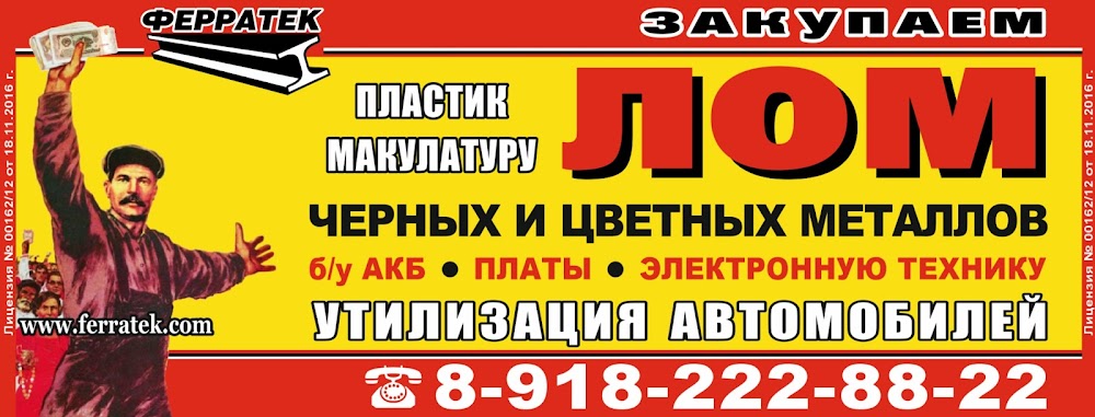 слайд
