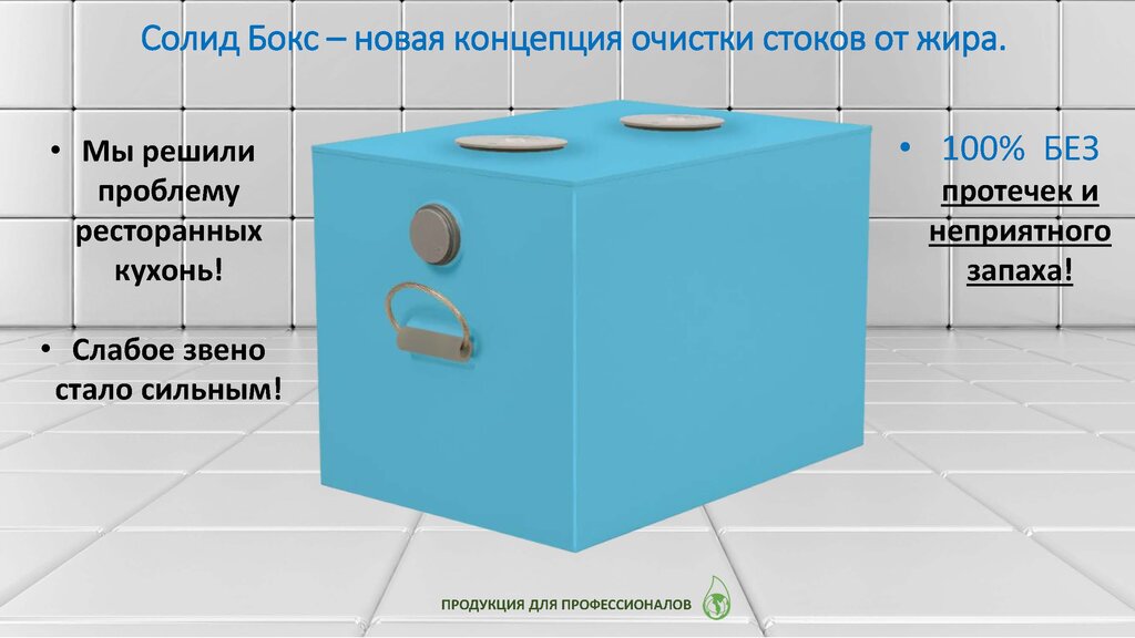 слайд