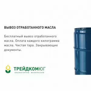 Фотография ТРЕЙДКОМЮГ 2