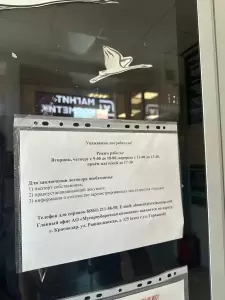 Фотография Мусороуборочная компания 2