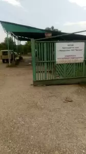 Фотография Пункт приема металлолома Метагон 0