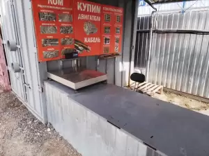 Фотография ВторЦветМет Юг 1