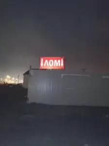 Фотография Приём лома 3
