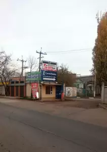 Фотография Прием Лома 4